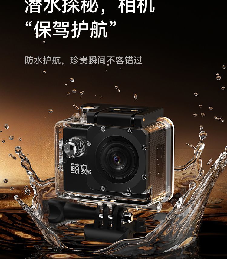 Sports Camera Hd Vlog Camera Video Recorder Motorcycle Riding Travel Helmet Driving Waterproof Case Recorder