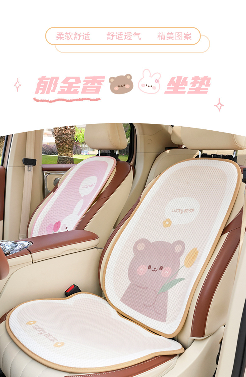 Blue Rain Cartoon Car Seat Cushion Cute Bunny Comfortable Car Seat Cushion Universal for All Seasons Non-Slip Car Seat Cover