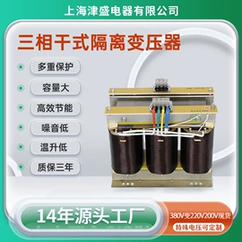 隔离变压器;电源变压器;调压变压器