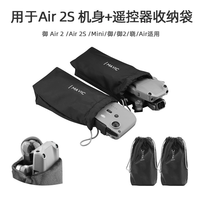 DJI, compatible handheld equipment bag *S, storage bag, accessories, remote control