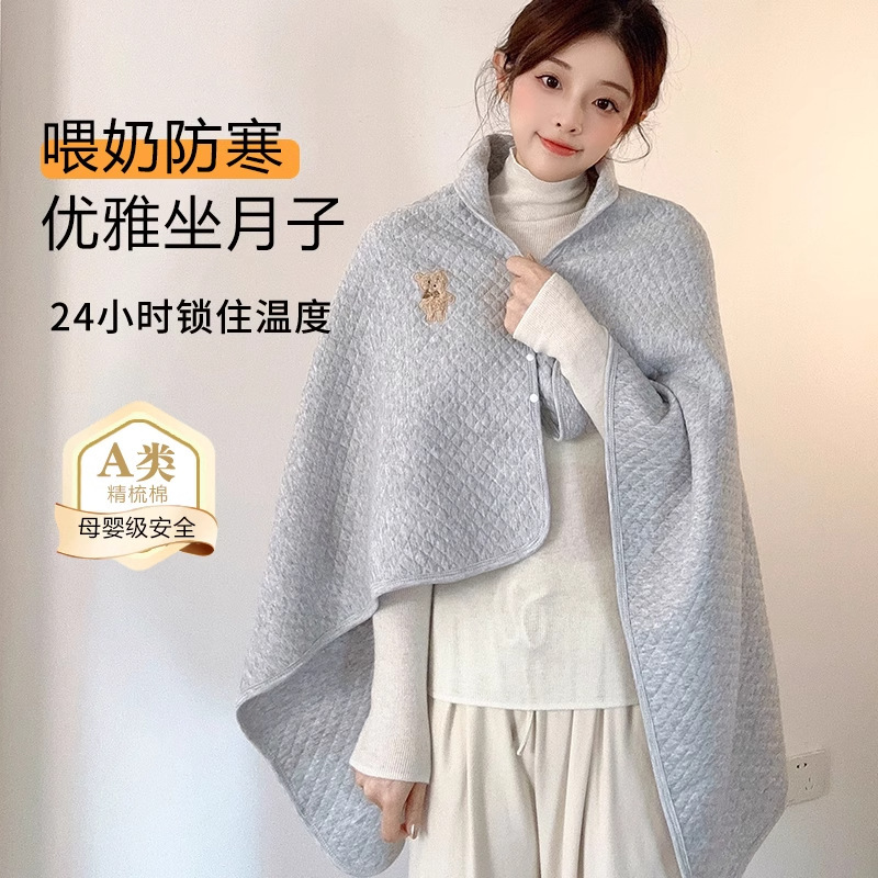 Thickened and lengthened pure cotton confinement shawl for pregnant women confinement air cotton warm shoulder pad for maternal postpartum lactation top