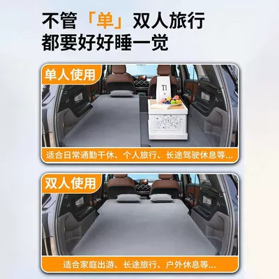 Rear Sleeping Pad to Fill — Vehicle-mounted inflatable bed