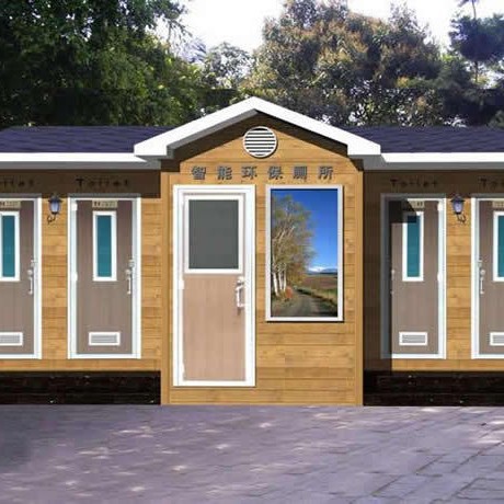 移动厕所公共卫生间工地公共厕所 淋浴房景区厕所流动户外洗手间