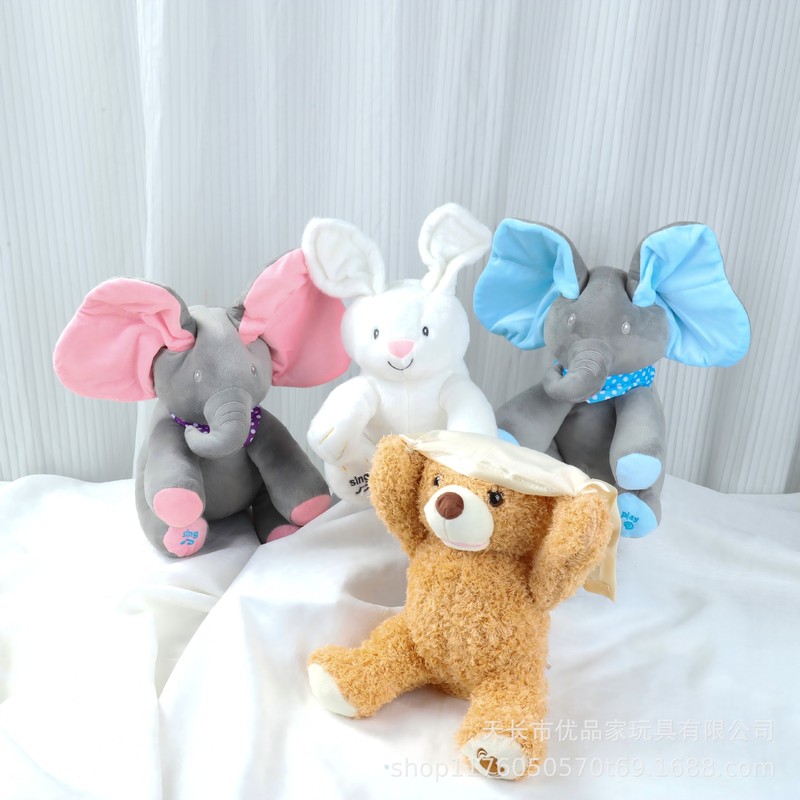 Smart Electric Plush Toy Hide-And-Seek Bear That Talks and Sings, Children's Gift, Soothing Bear That Moves