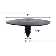 汽车机盖密封胶条 引擎盖隔热棉 挡泥板 翼子板 隔热棉机盖卡扣