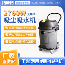 NT 65/2 ECO *CN��KARCHER���m��ˮ�C���I܇�g�̈����m�坍�O��