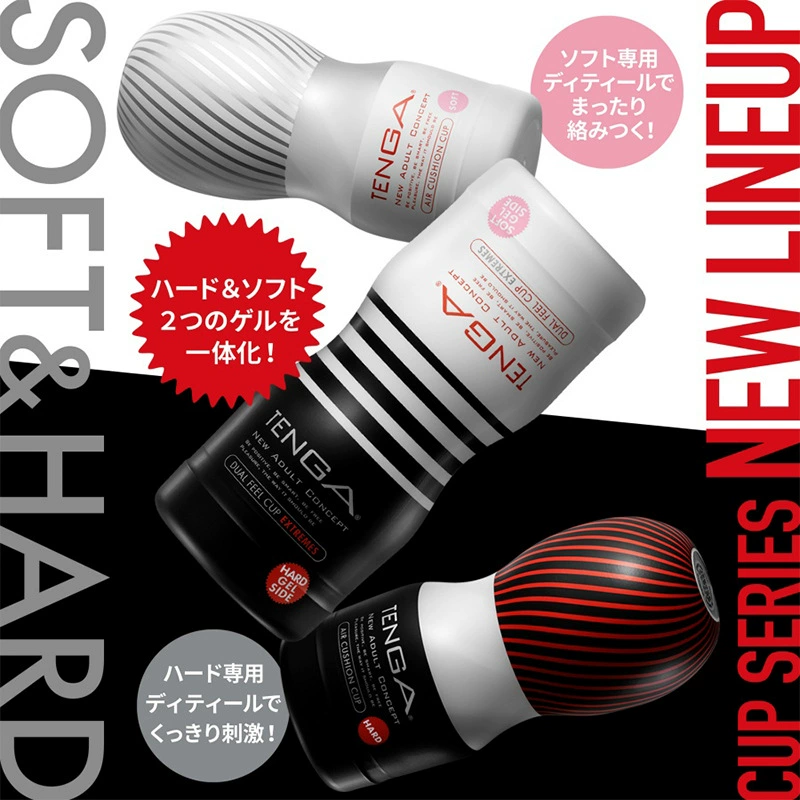 TENGA TOC-201PT/201S/205PT чашка-«самолет» для мужчин, взрослая тренажёрная мастурбационная игрушка