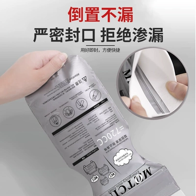 Emergency Disposable Urinal Bag, On-board emergency urine bag
