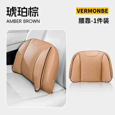 Headrest – Buick E7 and L7 - no-standard-by-default-other-models-note-amber-brown-double-wing-lumbar-support