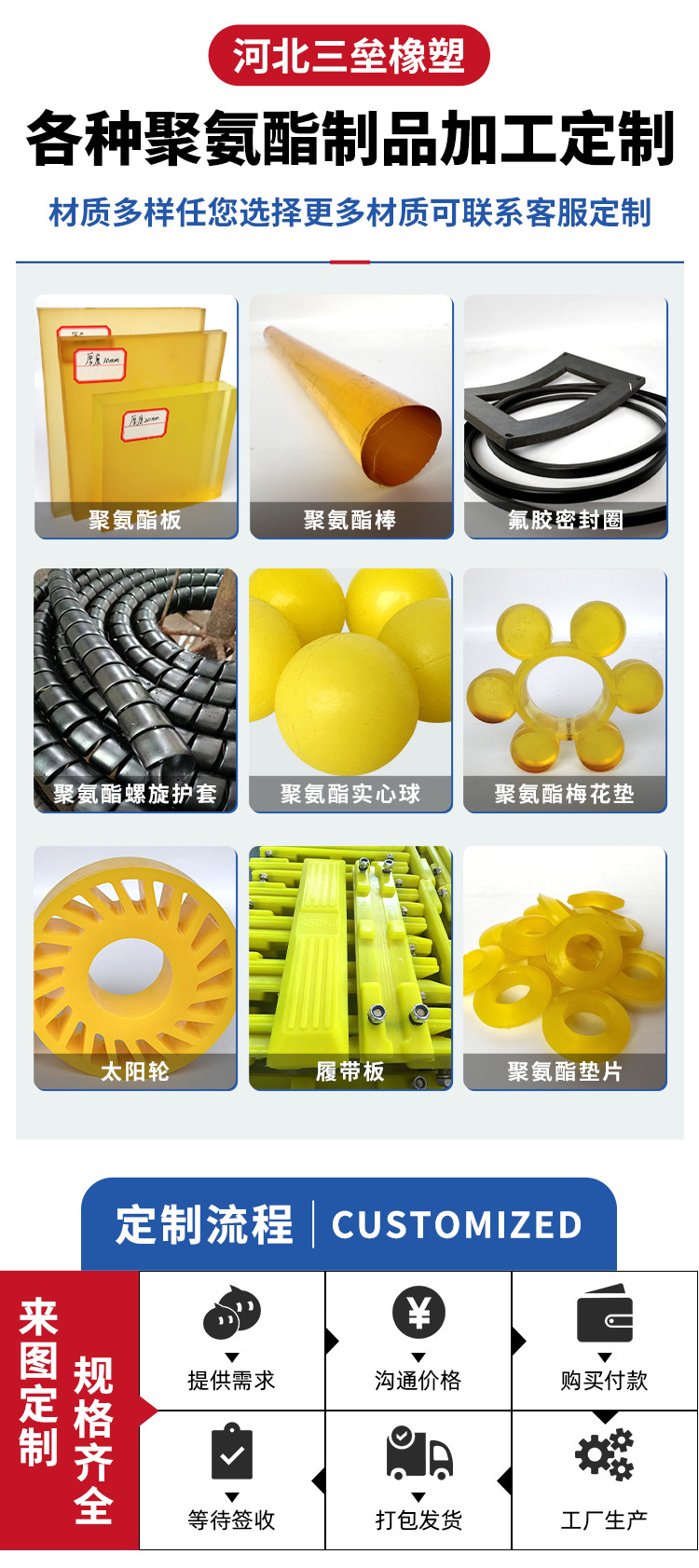 异形件_09.png