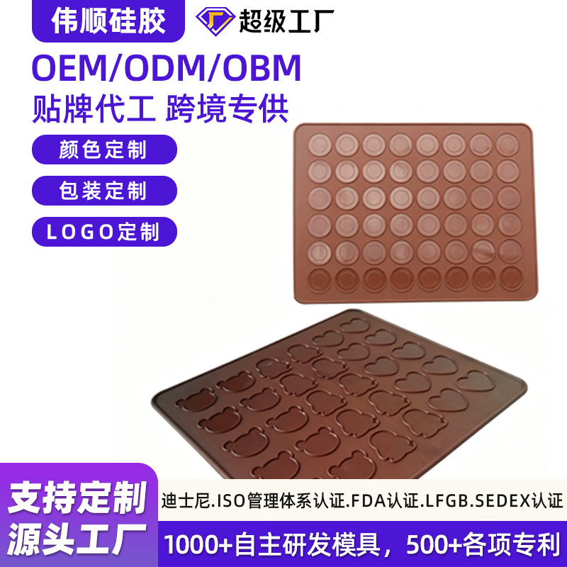 48-Hole Round Silicone Macaron Baking Mat Custom-Made for Kitchen and Home Use, High-Temperature Resistant Baking Utensil Silicone Mat Custom-Made