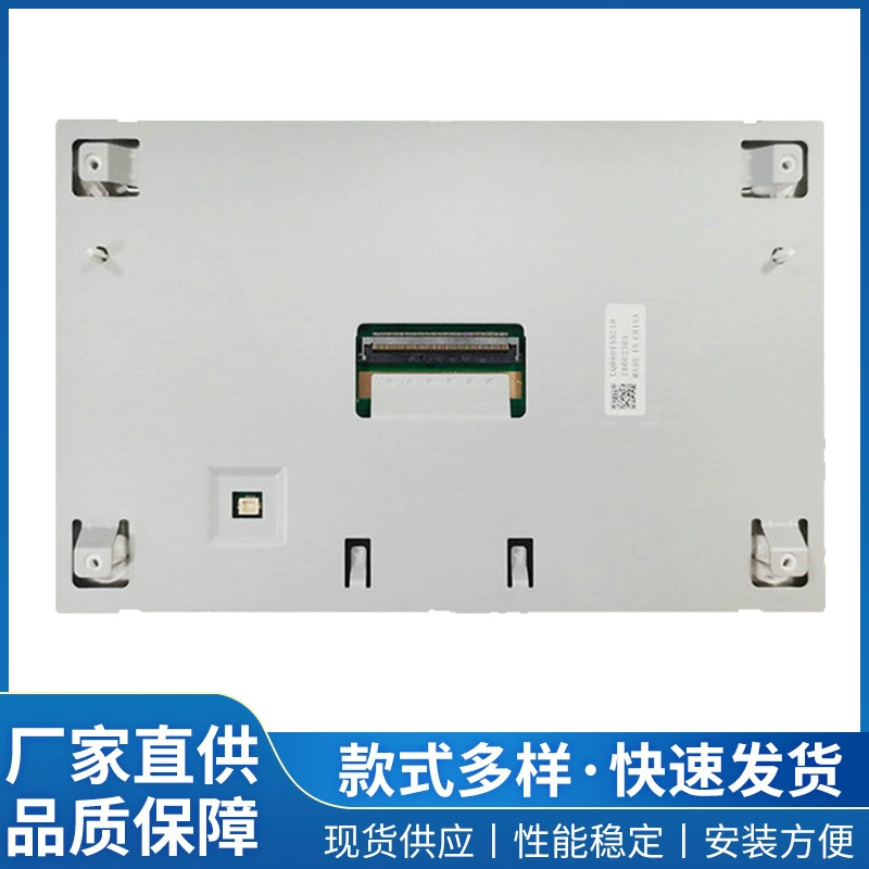 Производитель 8inch автомобильный дисплей высокой четкости LQ080Y5DZ10 автомобильный ЖК-дисплей с сенсорным промышленным экраном на складе