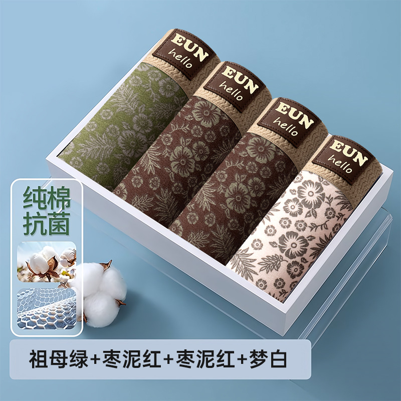 Fábrica directa de pantalones interiores de hombre algodón antibacteriano piel transpirable ángulo plano suelto impresión de tamaño grande para los niños cuadrantes