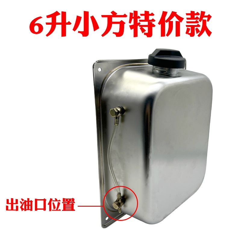 Heating 7L15L Firewood Warm Stainless Steel Thickened Oil Tank New Parking Heater Air Heating HVAC Hidden