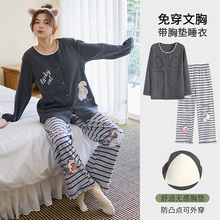 2025新款睡衣女春秋季纯棉长袖大码宽松外穿卡通带胸垫套装家居服