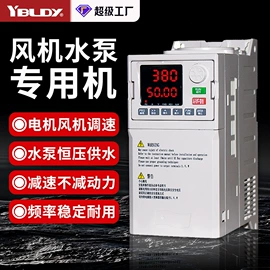 隔离变压器;稳压电源;干式变压器