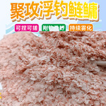 定制鲢鳙饵散货二代酵臭型果味花白鲢浮钓鲢鳙工厂鱼饵批发分装