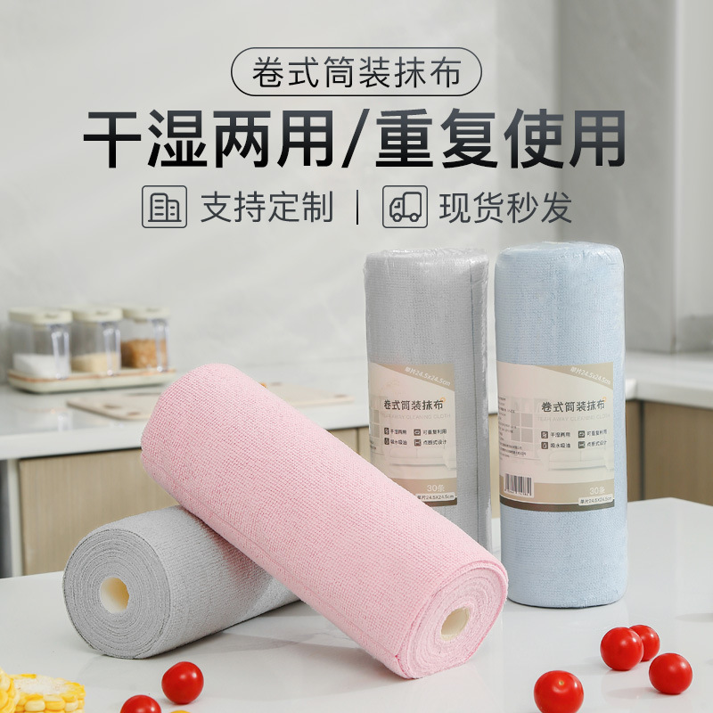 Microfiber Roll Cleaning Rag, Lazy Wet and Dry Towel, Point-Break Disposable Kitchen Dishcloth