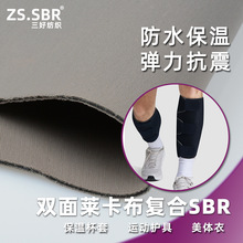 �R���N��SBR��ˮ���o��ճ��OK�� �ȶ����z�ͺ�����sbr��ˮ������