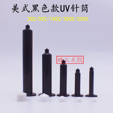 �c�z�Ͳ��ɫUV�c�zᘹ�55CC30CC10CC5CC3CC��ʽ���zͲ�ڹ�ܹ�Ͳ