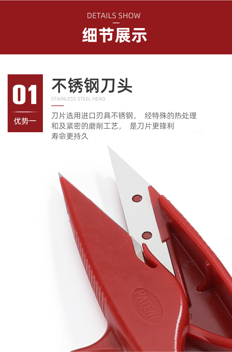 1208---护指纱剪_03.jpg