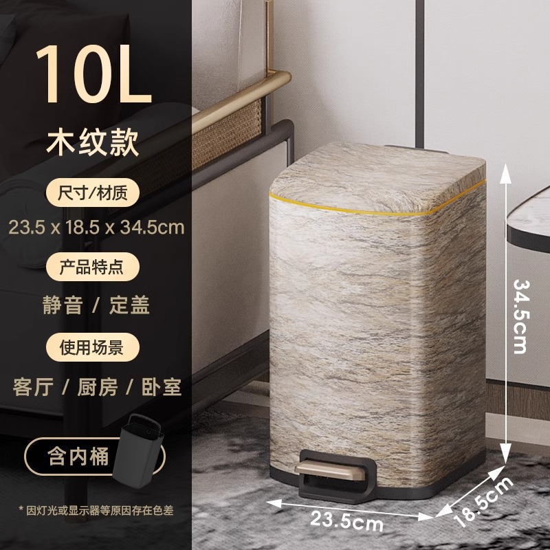 Nuevo estilo chino imitación de madera de acero inoxidable cubo de basura sala de estar cocina doméstica con cubierta suave pie de mesa de té de oficina