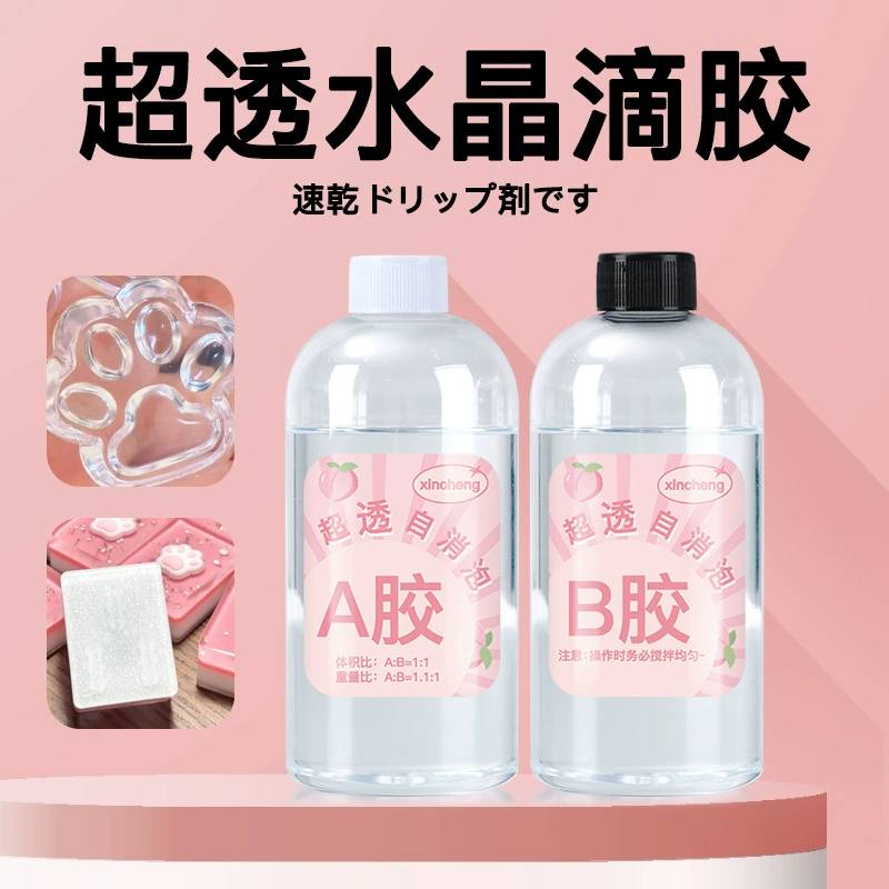 Капающий клей быстро сушить 1:1 эпоксидная смола abcклей супер прозрачный самопены ручной работы diy ювелирные изделия твердый кристалл капающий клей