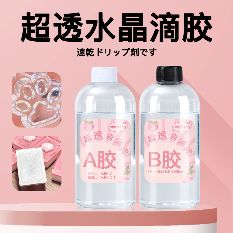 Glue Dripping Quick Drying 1:1 Epoxy Resin AB Glue Super Transparent Self-defoaming Handmade DIY Jewelry Hard Glue Crystal Glue Dripping