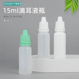 化妆品包装;塑料桶;塑料瓶、壶