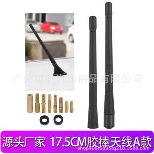 �羳���u�S��ֱ�N��܇���b�z���쾀�U ����Q175mmͨ�����z���쾀