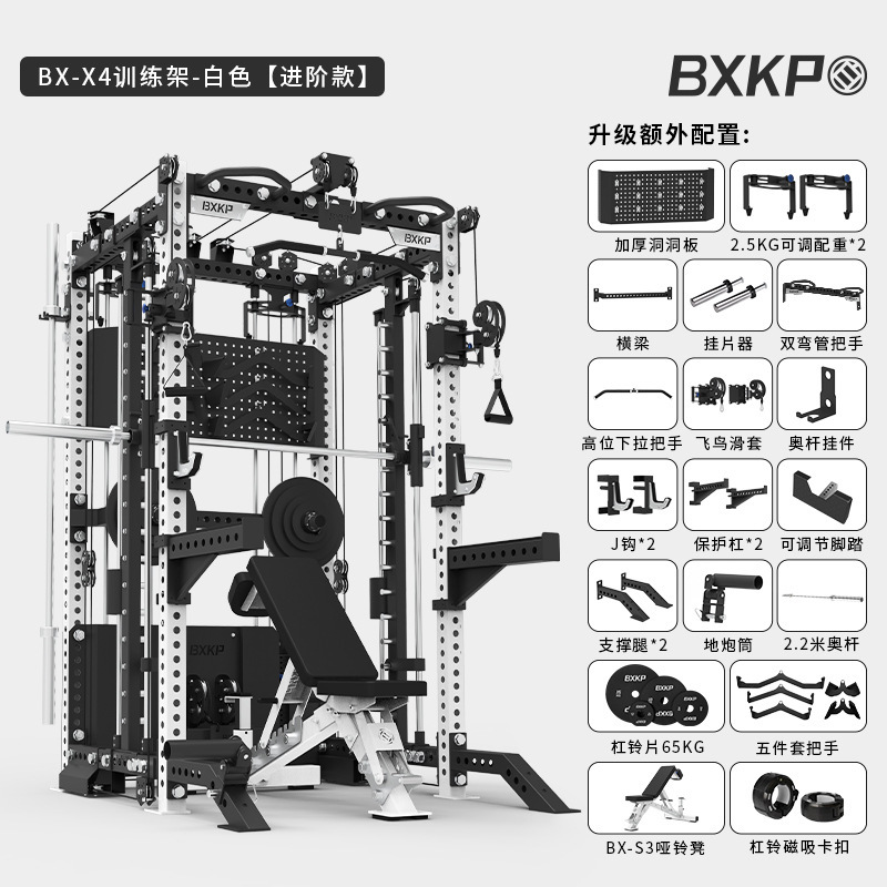 终极小飞鸟史密斯综合训练器功能商用卧推龙门架rep三合一深蹲架|undefined