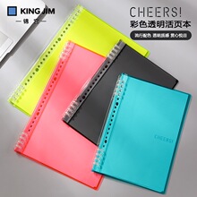 kingjim�\�m�ɲ�ж��퓱�CHEERSϵ�����Ͽۭh�������p��͸��B5��