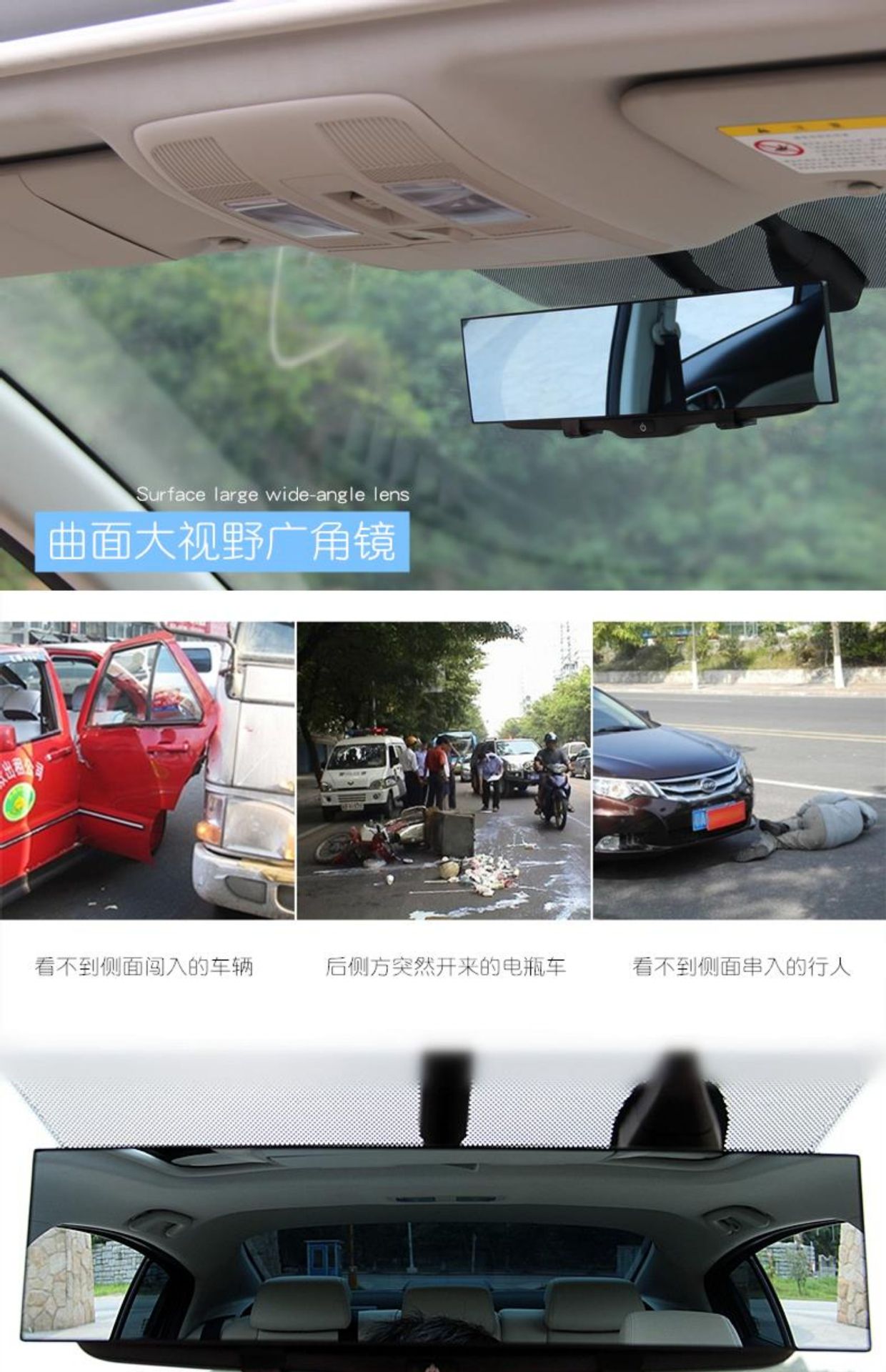 Large-View Rearview Mirror in the Car, Anti-Dazzle Car Interior Reversing Mirror, Edgeless Wide-Angle Curved Blue Mirror