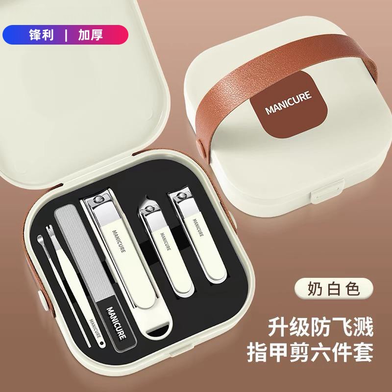 Sling box anti-splash white 6-piece set