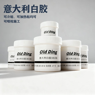 ��������zƤ����zˮDIYֲ�q�ɼӟ�ճ����ճƤ���z��ճ��ճ��