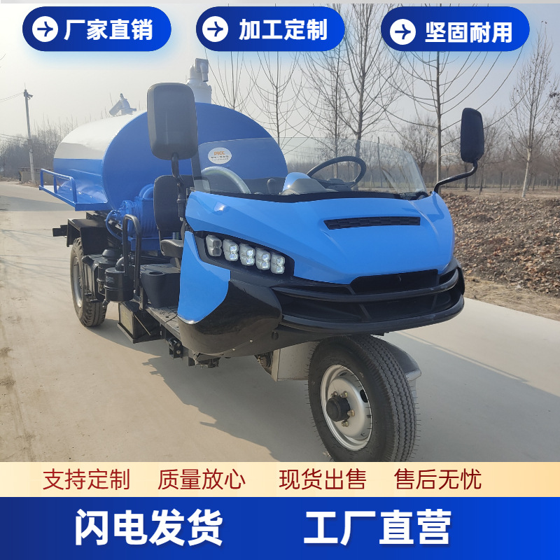 五征迈昂三轮吸粪车 小型农用化粪池吸粪车 养殖场抽粪车