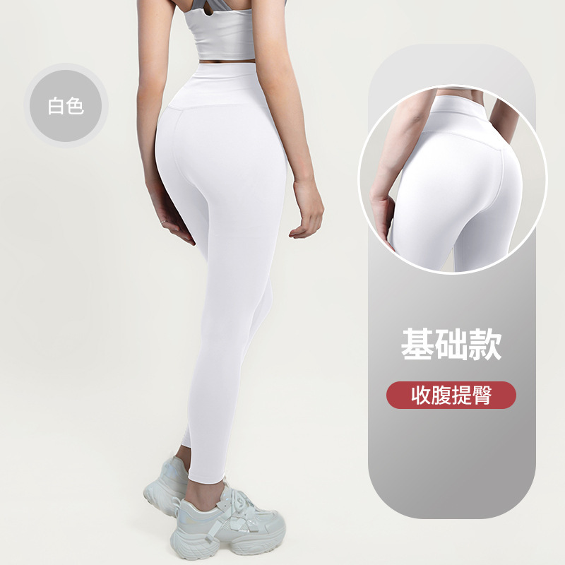纤跃蜜桃裸感瑜伽裤女春夏高弹力收腹普拉提训练服运动健身长裤子|undefined