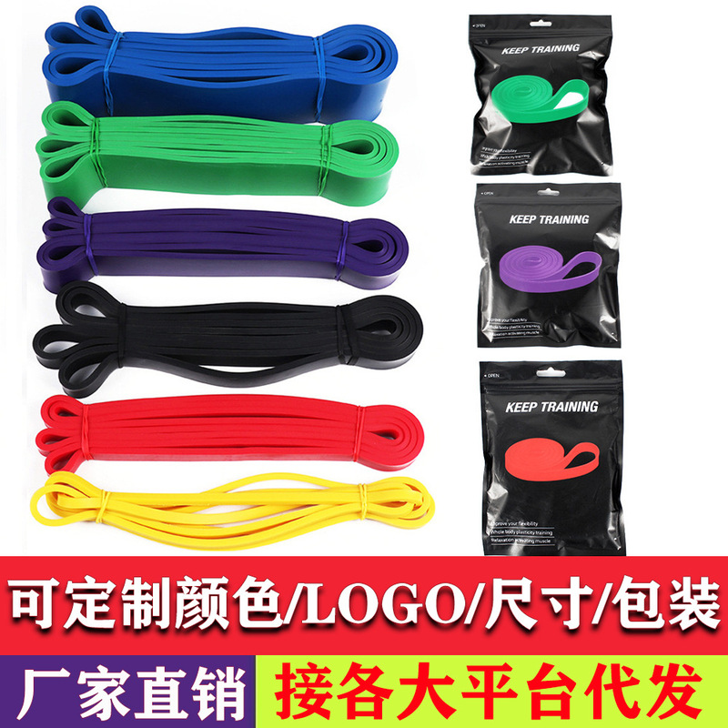 Cross-border supply resistance belt multifunctional yoga fitness sports pull rope TPE strength training plastic elastic belt Cross-border supply resistance belt multifunctional yoga fitness sports pull rope TPE strength training plastic elastic belt
