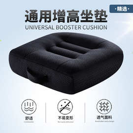 跨境热销驾驶增高坐垫考驾照学车科二练车坐垫座椅增高垫斜面垫厂