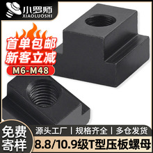 10.9��/8.8��T����ĸ�������ΉK�C���Ӵ�͹����ĸt�ΉKM8M10M12