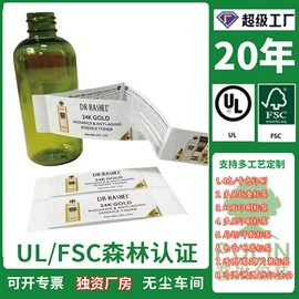 不干胶标签;塑料塑胶标签