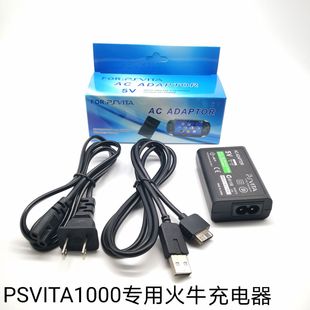 PSVITA1000���C��ţ PSvita���ó���� PSV���^+�Դ������������