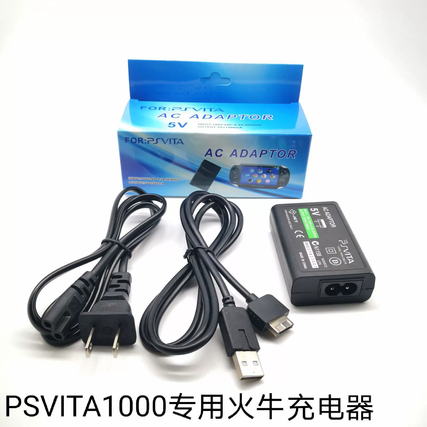 Пауэр-платформа PSVita1000: зарядное устройство для консоли PSVITA1000, специальные совместимые устройства