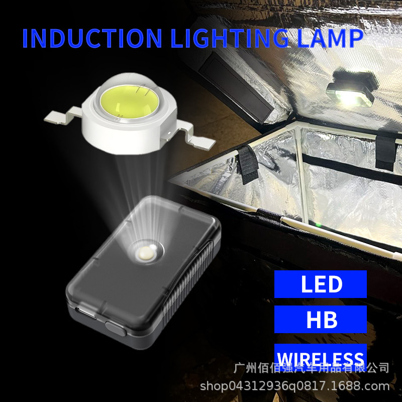 Cross-Border New Gravity-Sensing Motorcycle Electric Vehicle Trunk Light, Car Trunk Light, Outdoor High-Brightness Lighting Lamp