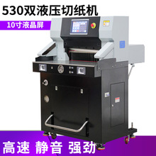 ʢ��ꖹ�D��ӡˢ����10cm���ЙC530����늄�����ȫ�Ԅ�Һ���м�