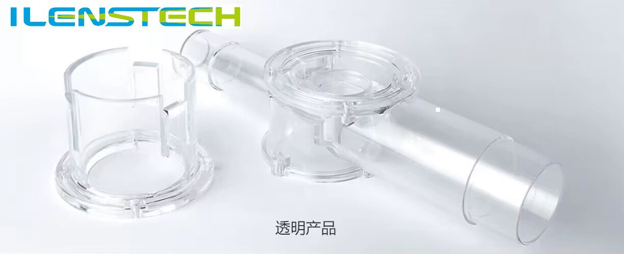 High-precision medical plastic product injection molding Transparent plastic parts injection molding SA
