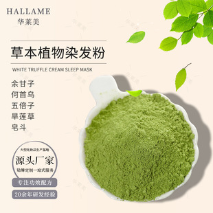 ��ɫֲ��Ⱦɫ�۰��D�ڲݱ��B�l�ۃ�ˮ�o�������w�װlֲ��Ⱦ�l��