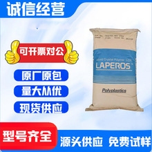lcp�����w�� ��ȼ�� �ձ�����LCP L130-XLD2 30%���w�����ӵ�ճ��