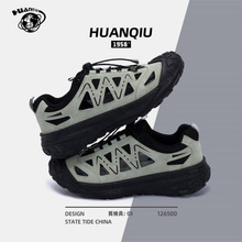 环球男鞋户外运动休闲鞋2025夏季新款镂空透气涉水鞋轻便厚底潮鞋