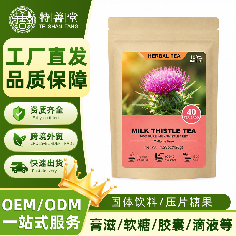 Cross-Border Milk Thistle Seed Tea, Individual Tea Bags, Milk Thistle Seed Tea, Health-Preserving Herbal Tea, in Stock, Oem Cross-Border Milk Thistle Seed Tea, Individual Tea Bags, Milk Thistle Seed Tea, Health-Preserving Herbal Tea, in Stock, Oem